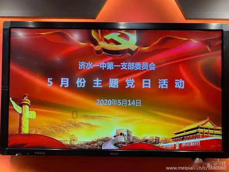 吴舜泽在督导调研一季度“开门红”“开门好”时强调 全力拼经济促发展 推动跨越式高质量发展取得新成效